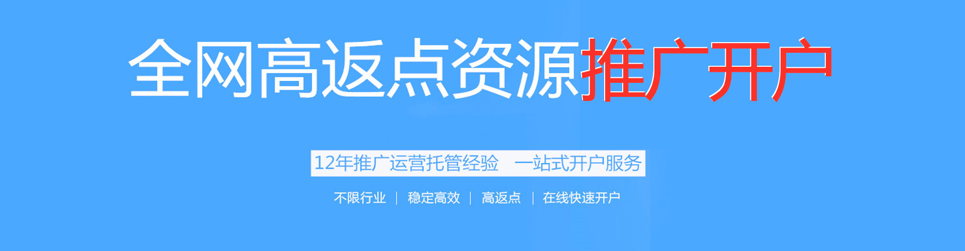 工布江达百度广告竞价