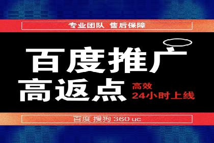 揭秘百度推广代理商：客户满意背后的故事