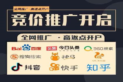 百度优化推广实战技巧分享