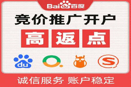 抓住开户高返点机会：真实客户盈利故事