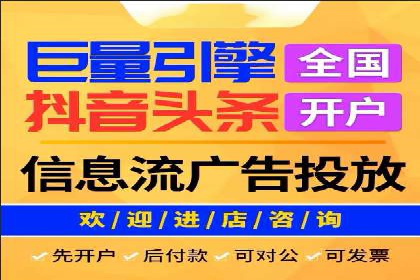 某知名企业竞价推广的全程解析